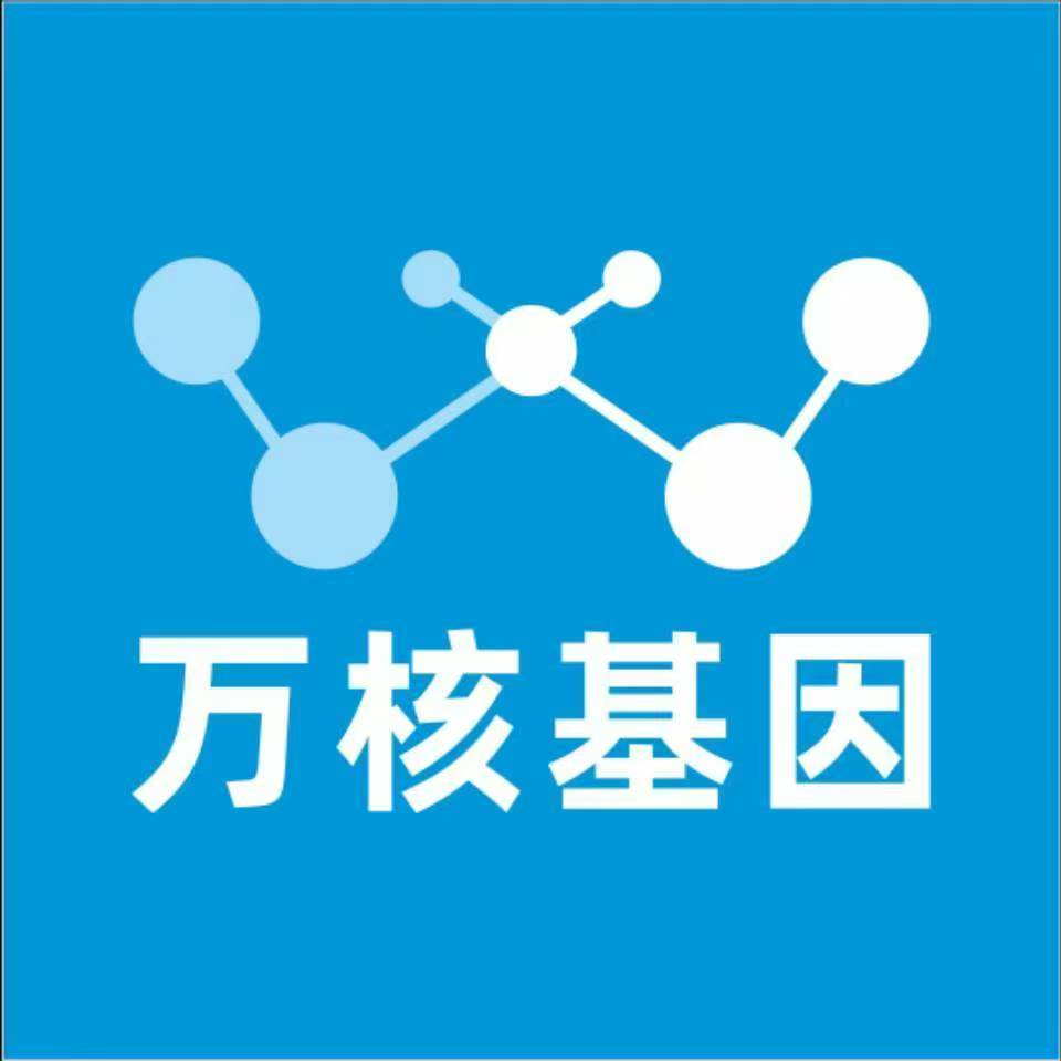 九江德安万核DNA亲子鉴定中心